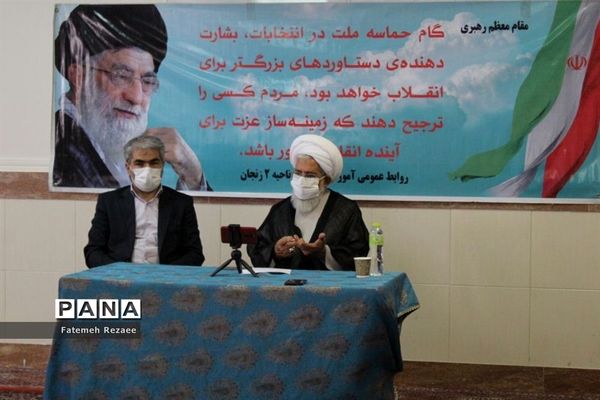 برگزاری مناظره رأی اولی‌ها