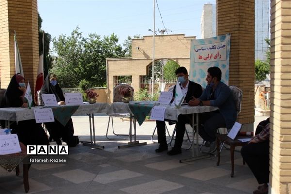 برگزاری مناظره رأی اولی‌ها