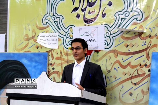 برگزاری جشن تکلیف سیاسی برای دانش آموزان رای اولی