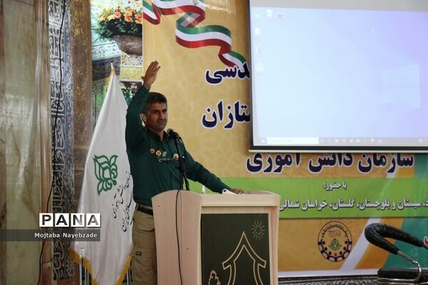 نشست قطبی تبیین بازمهندسی تشکیلات پیشتازان سازمان دانش‌آموزی  در مشهد