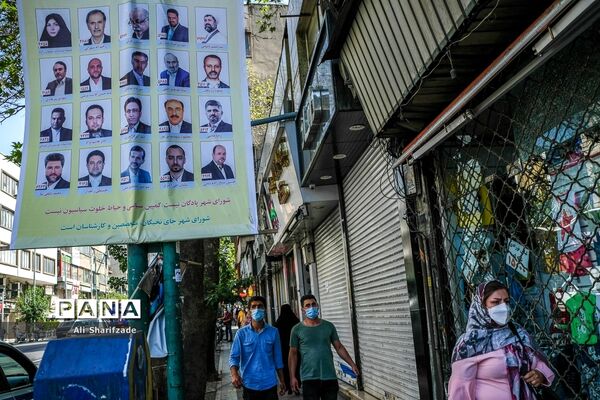 تبلیغات انتخابات ریاست جمهوری و شورای شهر در تهران