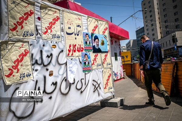 تبلیغات انتخابات ریاست جمهوری و شورای شهر در تهران