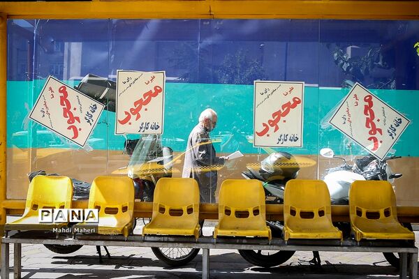 تبلیغات انتخابات ریاست جمهوری و شورای شهر در تهران