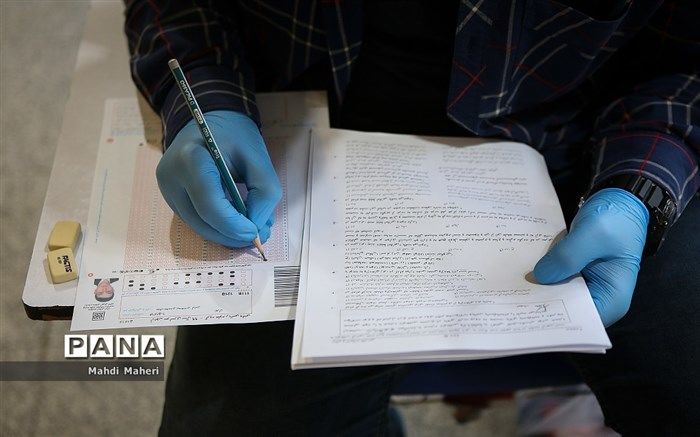 ثبت‌نام آزمون کاردانی به کارشناسی ناپیوسته آغاز شد