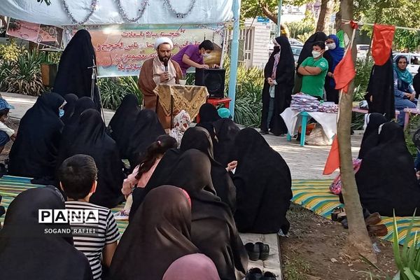 گرامیداشت دهه‌ کرامت در شهرری