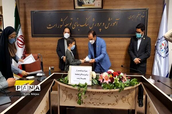 مراسم تقدیر از برگزیدگان مسابقه نقاشی هفته محیط زیست در بهارستان یک