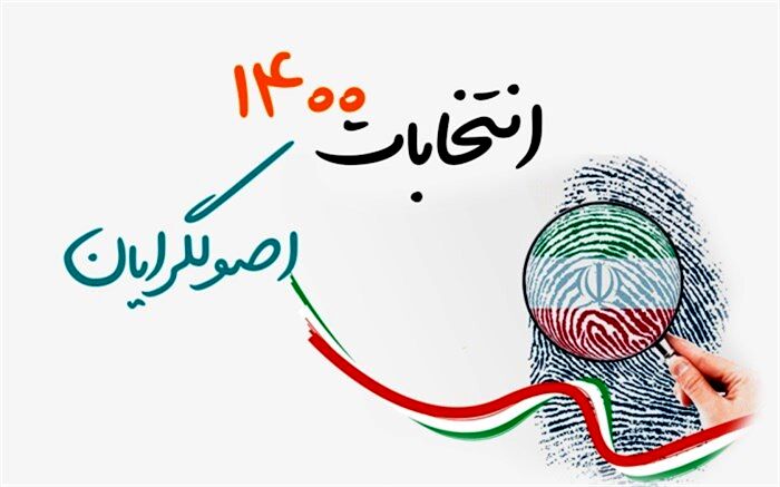 صیامی: انتخابات به دور دوم نمی‌رود اگر نامزدهای اصولگرا انصراف دهند