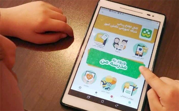 سامانه هدایت در سیستان و بلوچستان راه اندازی شد
