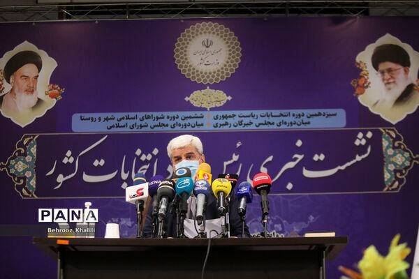 نشست خبری رئیس ستاد انتخابات کشور