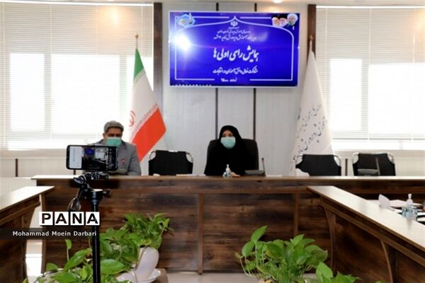 همایش آنلاین رای اولی‌های آموزش و پرورش ناحیه سه مشهد مقدس