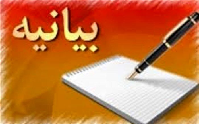 بیانیه کانون وکلای مرکز درباره انتخابات