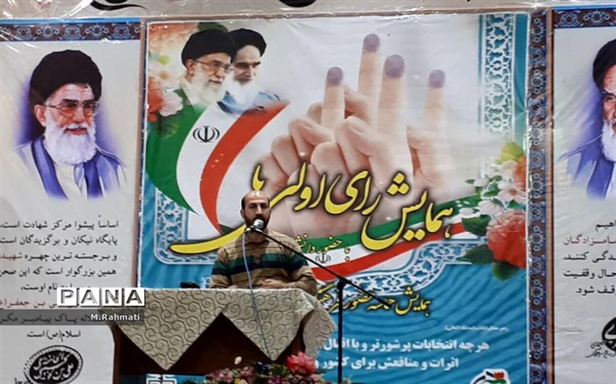 همایش رأی اولی‌ها در شهرستان پیشوا