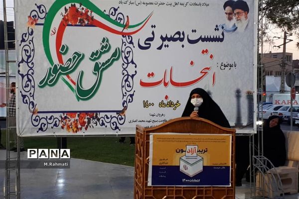 شور انتخابات در شهرستان پیشوا