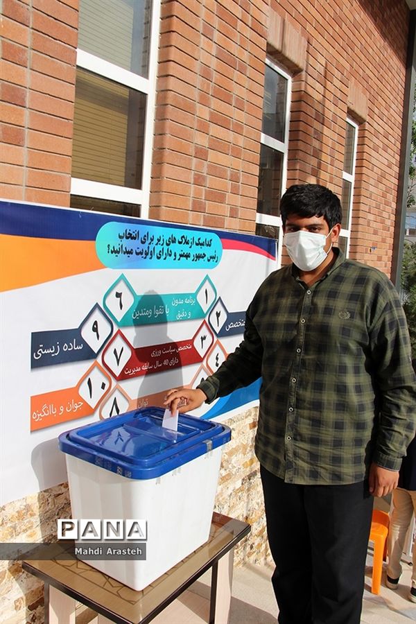 جشن تکلیف سیاسی خراسان جنوبی