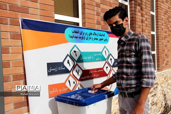 جشن تکلیف سیاسی خراسان جنوبی