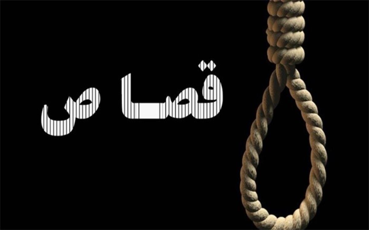 قصاص و 15 سال حبس برای 2 متهم