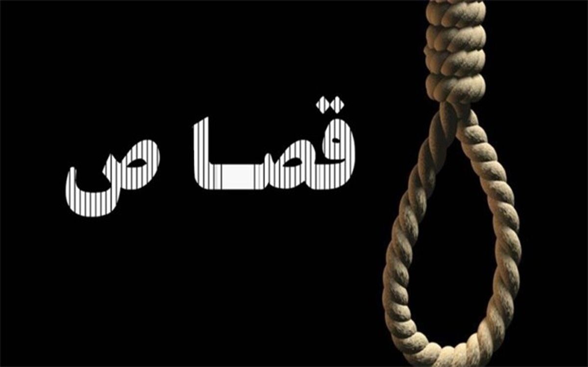 قصاص و 15 سال حبس برای 2 متهم