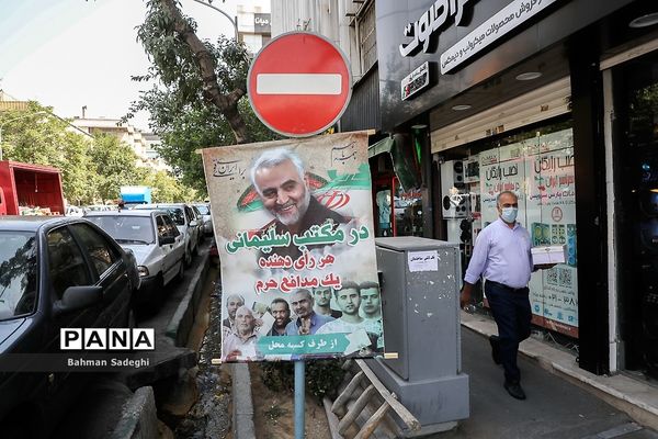 تبلیغات انتخابات ریاست جمهوری و شورای شهر در تهران
