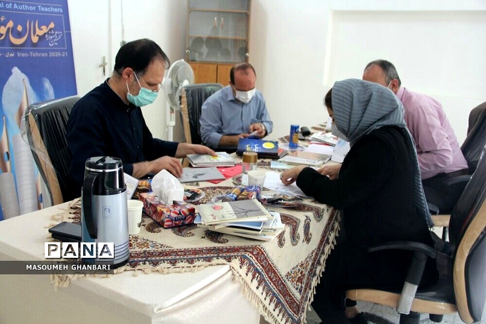 مرحله نهایی داوری آثار جشنواره معلمان مولف