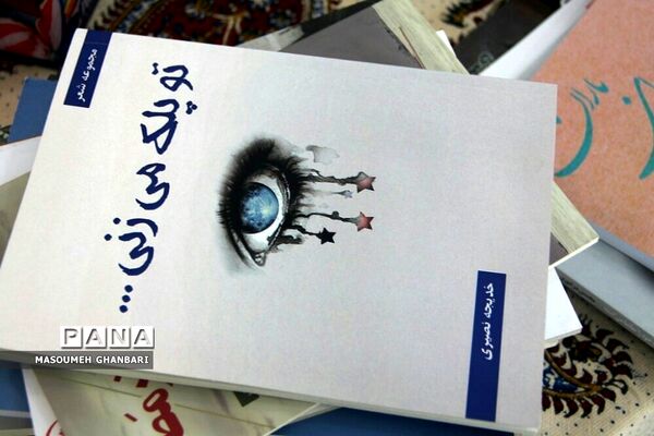 مرحله نهایی داوری آثار جشنواره معلمان مولف