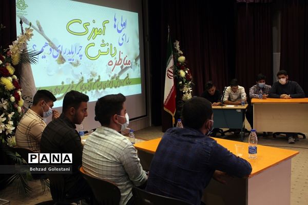 مناظره انتخاباتی رای اولی‌ها در ارومیه