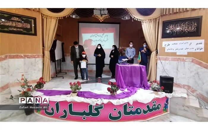برگزاری آیین تجلیل از منتخبین طرح‌های معاونت ابتدایی آموزش و پرورش شیروان