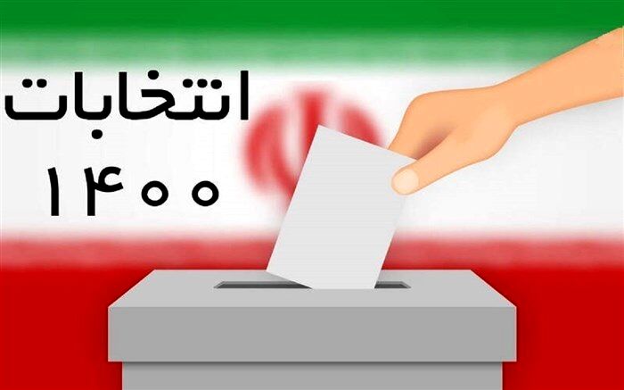 دعوت ارتش از مردم برای حضور گسترده در انتخابات