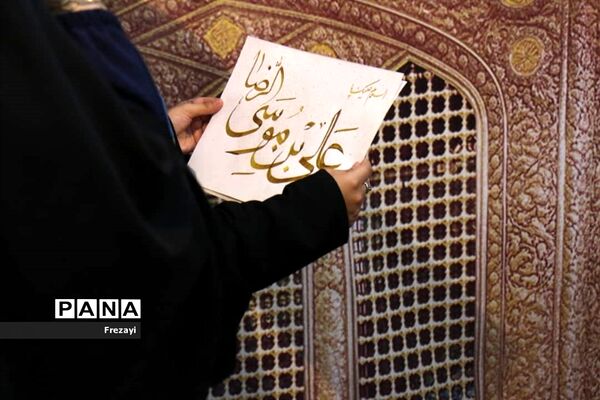 برگزاری طرح دهه کرامت توسط آستان قدس رضوی استان اصفهان