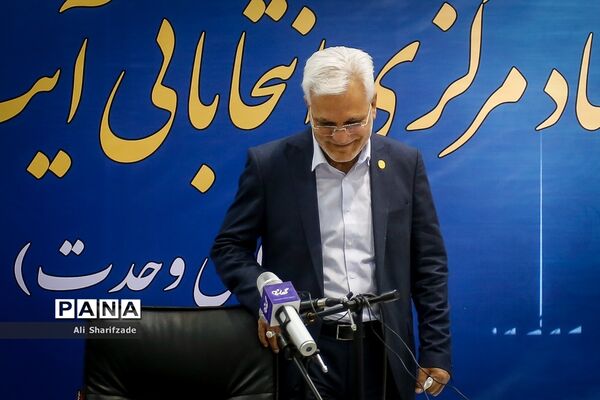 نشست خبری اعضای لیست شورای وحدت