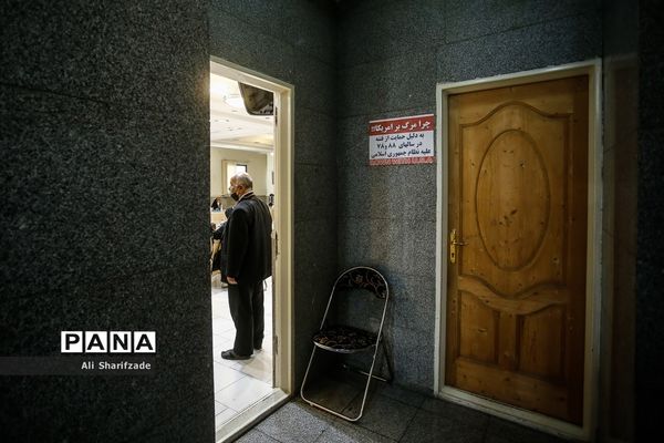 نشست خبری اعضای لیست شورای وحدت