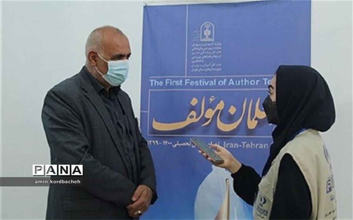 جشنواره معلمان مولف فرصتی برای شناخت  نیاز معلمان در حوزه‌های مختلف است