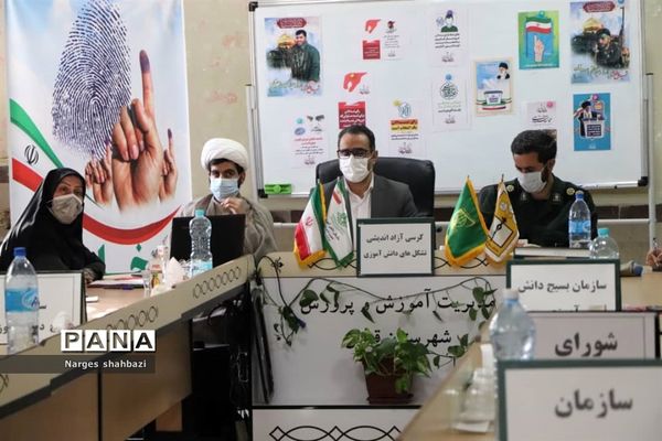 کرسی آزاد اندیشی تشکل‌های دانش‌آموزی شهرستان قدس