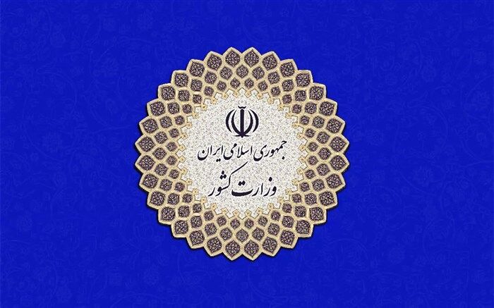 ستاد انتخابات برمدیریت دقیق تعرفه‌های انتخاباتی تاکید کرد