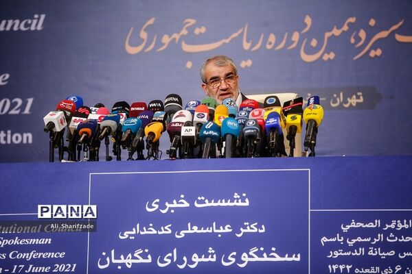 نشست خبری سخنگوی شورای نگهبان