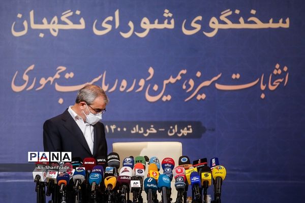 نشست خبری سخنگوی شورای نگهبان