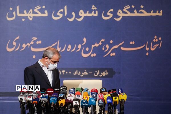 نشست خبری سخنگوی شورای نگهبان