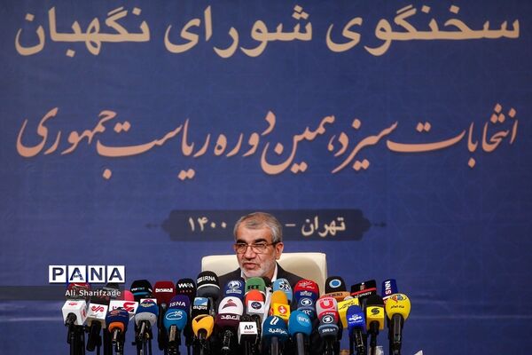 نشست خبری سخنگوی شورای نگهبان