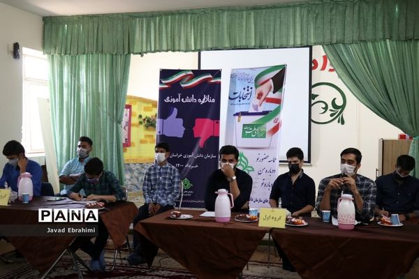 مناظره دانش‌آموزی رای اولی ها در مشهد