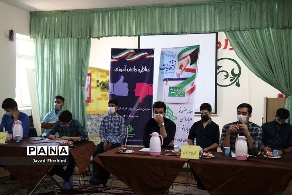 مناظره دانش‌آموزی رای اولی ها در مشهد