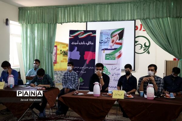 مناظره دانش‌آموزی رای اولی ها در مشهد