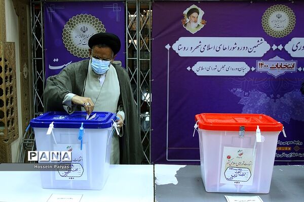 انتخابات 1400 در تهران / 2