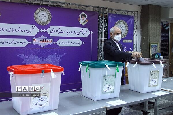 انتخابات 1400 در تهران / 2