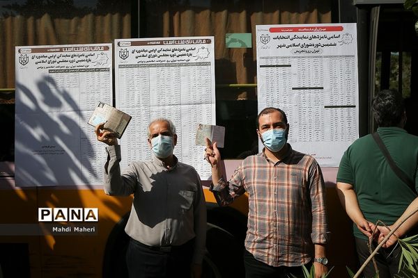 انتخابات ۱۴۰۰ در تهران/ 4