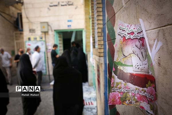 انتخابات ۱۴۰۰ در تهران/ 4