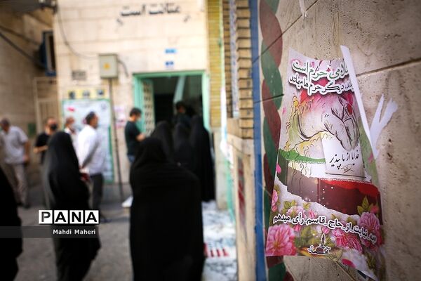 انتخابات ۱۴۰۰ در تهران/ 4