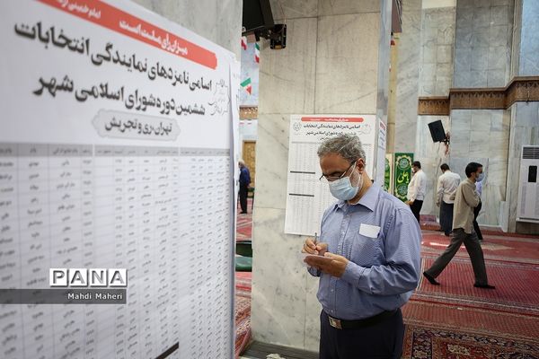 انتخابات ۱۴۰۰ در تهران/ 4