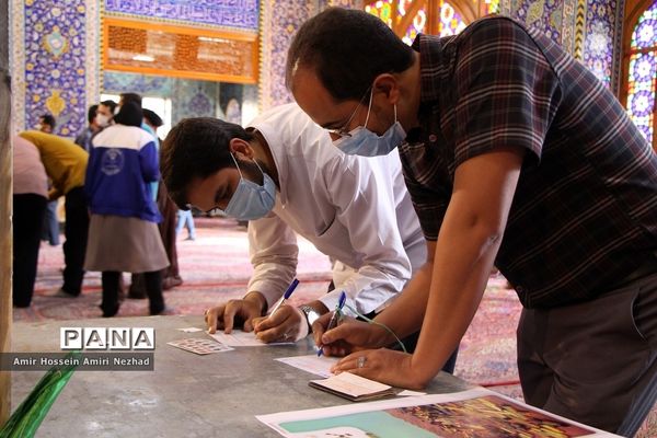 انتخابات 1400 در یزد