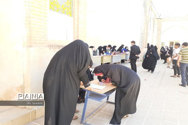 انتخابات ۱۴۰۰ در کلات