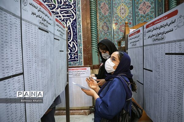 انتخابات 1400 در تهران / 6