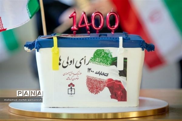 حضور پرشور مردم کرمانشاهی در انتخابات 1400
